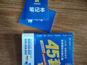 金考卷45套【新高考+20省专版任选】天星教育2026高考金考卷高考45套高三冲刺模拟试卷汇编数学英语语文物理化学生物必刷卷高考真题模拟卷 福建省 数学 实拍图