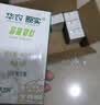 华农原实酸奶整箱益生菌发酵乳酸菌牛奶饮料 品味初心250ml*16盒箱 250*16盒(1箱） 实拍图