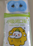 康德昂闭口贴嘴巴呼吸矫正贴儿童口呼吸成人睡觉封口贴防打呼噜止鼾神器 实拍图