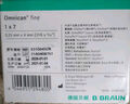 贝朗（B|BRAUN）原装进口胰岛素针头 胰岛素注射笔一次性针头5MM*7支/盒 20盒 32G 实拍图