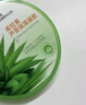 内廷上用库拉索芦荟胶晒后晒伤补水修护舒缓保湿嫩肤淡化痘坑痘印疤痕凝胶 实拍图