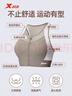 特步（XTEP）运动内衣女夏前拉链防震高强外穿bra束胸文胸跑步瑜伽服背心 实拍图