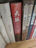 大医日出篇全两册（马伯庸2022年全新长篇历史小说《大医破晓篇》续篇。身处大变局中，三个年轻医生的浮沉与呐喊） 小说 中南传媒 实拍图