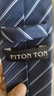 FitonTon[父亲礼物]领带男士商务正装手打领带8cm上班工作婚礼面试礼盒装 实拍图