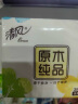 清风抽纸24包100抽3层原木就你立体纸巾幸运草餐巾纸抽婴儿适用 3层 100抽*24包 晒单实拍图