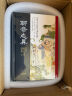 聊斋志异（全本全注全译全彩图本）（全四册） 实拍图