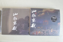 刀郎山歌寥哉2023新专辑CD 实拍图