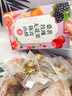 承义堂桑葚玫瑰花茶女养生茶无花果陈皮山楂搭中戏北舞刮油茶美容颜30包 实拍图