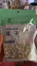 盛耳磨皮莲子500g 新鲜干货去芯白莲子无心连子莲米银耳百合莲子羹 磨皮莲子250g*2袋 实拍图