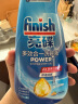 finish亮碟机体清洁剂250ml*2瓶+漂洗剂+软水盐 洗碗机洗涤剂耗材 实拍图