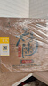 水井坊·天号陈 （帝王黄版）梁朝伟推荐 浓香型白酒 送礼自饮佳品 38度 500mL 6瓶 整箱装 实拍图