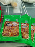 邬辣妈 香辣脆皮 辣条零食 童年回忆网红辣味小吃 90g*5包 实拍图