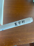 琦琦定制幼儿园姓名贴名字贴宝宝免缝大号透明防水防撕儿童水杯贴纸卡通标签贴纸小学生一年级文具书本标记贴 透明姓名贴（72贴）【需备注】 实拍图