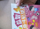 益智趣味贴纸书 2-6岁专注力训练贴纸书幼儿启蒙早教逻辑思维训练童书 【进阶装】随机3本 实拍图