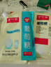 甘汁园 食糖 葡萄糖218g 冲饮调味 实拍图