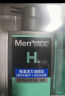 曼秀雷敦男士【张艺兴同款】保湿抗痘洗面奶组合150ml*2洁面乳送男友礼物 实拍图