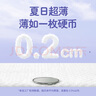 多优（Dyoo）倍护系列小内裤式纸尿裤中号大号拉拉裤尿不湿薄柔透气瞬吸学步裤 2XL 1包 28片 拉拉裤【15kg+】 实拍图