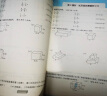 2025一本小学数学计算题1-6年级同步计算能力训练100分一二三四年级数学上下册计算能手天天练口算速算数学人教版北师版同步教材练习辅导资料3年级5年级下册口算速算专项训练题练习册作业本书籍 正版 （ 晒单实拍图