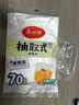 美丽雅一次性保鲜袋抽取式袋子平口背心式保鲜袋加厚食品保鲜塑料保鲜袋 平口中号【70只】 实拍图