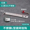 LSNUO不锈钢瓷砖干挂件贴瓷砖专用的挂钩挂件地砖上墙挂件瓷砖挂钩挂件 0.6厚201【60度】+射钉/约100套 实拍图
