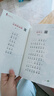 快乐读书吧一年级下册同步语文教材（全4册）读读童谣和儿歌彩图注音版小学教辅课外必读书目经典文学名著有声伴读赠送阅读考点练习册 实拍图