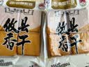 南国宏豆攸县嫩香干湖南格子豆干农家手工保鲜嫩豆干 250g*2包 实拍图