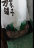 方家铺子中华老字号 六星大香菇250g 厚干香菇 山珍菌菇蘑菇 煲汤火锅食材 实拍图