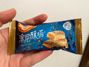 麦吉士涂层酥塔千层松塔饼干糕点休闲零食榛子味袋装500g 实拍图