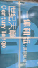 新绿天章【天章纸品】世纪天章一体机纸速印纸油印纸天章试卷纸灰白浅绿学生用纸3500页 一体机60G 8K/7包/3500页/灰白 实拍图