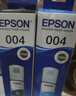 爱普生（EPSON） 原装爱普生004墨水L1118 3118 3119 3108 L3151 3106 3115墨水盒 原装T004BK 黑色墨水 4500页 实拍图