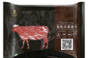 天莱香牛新疆有机原切眼肉牛排200g 国产排酸牛肉谷饲365天 烧烤食材 实拍图