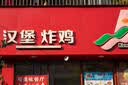 唯卓仕50mm F2.0全画幅自动对焦大光圈标准定焦镜头适用于L卡口Z卡口E卡口微单相机a7m4 a7c2 ZF Z5II S9 AF 50mm F2.0 Air FE（索尼口） 搭配<唯卓仕Pro系 实拍图
