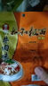 大碗张【板面底料】正宗安徽太和牛肉板面调料五种口味家庭专用面条卤料 混合3袋（联系客服备注） 实拍图