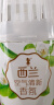 西兰浴室香氛香薰空气清新剂 室内卫生间厕所除臭 白茶香400ml 实拍图