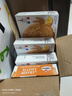 圣米希尔（St Michel）玛德琳黄油蛋糕糕点150g法国百年品牌办公室零食小包装早餐下午茶 实拍图