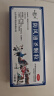 仙阁 防风通圣颗粒 3g*10袋/盒 清热解毒 外寒内热 恶寒壮热 头痛咽干 小便短赤 1盒装 实拍图