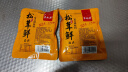 松茸鲜调味料代替盐和鸡精营养蔬菜菌菇调味粉煲汤提鲜炒煮炸提鲜 100g*3袋 实拍图