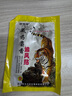 邹润安邹润安藏药麝香追风贴腰椎颈椎止疼膏贴药贴 藏药麝香追风贴（16贴） 实拍图