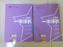[官方正版]2025中考一本涂书初中物理 初一初二初三中考通用 初中基础知识大盘点核心知识集锦中考复习知识点归纳（初中通用） 实拍图
