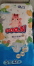 大王（GOO.N）澄萃系列  维E精华新升级婴儿透气尿不湿纸尿裤 大王【澄萃】纸尿裤【NB26]*2包 实拍图