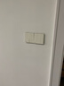 西门子（SIEMENS） 开关插座面板 五孔电源墙壁插座 皓彩系列白色 二开单控 开关 实拍图
