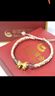 中国黄金（CHINA GOLD）黄金手链女足金蝴蝶结玛瑙手绳在逃公主编织情人节生日礼物送女友 【京速达】蝴蝶结草莓晶【粉手绳】约0.3g 实拍图