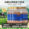 回归季内蒙古烤奶皮奶茶特产奶茶粉桶装奶皮炒米奶茶生牛乳牧民早餐冲饮 咸味360g*5罐【划算优选】 实拍图