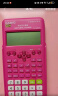 卡西欧（CASIO）FX-82ES PLUS A-2 函数科学计算器学生考试日常学习臻红大学高中初中学生适用无存储功能 实拍图
