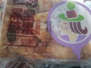阿萨郊黑糖坚果沙琪玛糕点心整箱早餐食品办公室充饥夜宵休闲零食年货 黑糖沙琪玛【南瓜籽+杏仁味】5斤 实拍图