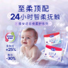 露安适（Lelch）柔护羽柔裤日用纸尿裤M56片(6-11kg) 薄护透气婴儿纸尿裤尿不湿 实拍图