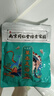 九道艾艾草泡脚药包艾叶养生草本足浴包泡脚粉中草药湿气寒疲劳男女通用 泡脚药包*90包 实拍图