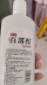 恒筱源虱子药儿童头虱卵百部酊洗香波小女孩头上虱子专用药水阴虱立净 【百部酊头虱用】1瓶200ml 晒单实拍图