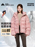美力城羽绒服女装新款短外套极地鹅绒时尚百搭轻暖泡芙 慕斯粉 XS （80-100斤） 实拍图