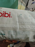 bibi纯净星球婴儿成长裤XXL码15片（15-18kg）尿不湿透气尿不湿便携装【品牌直供 安心品质】 实拍图